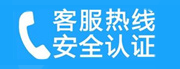 房山家用空调售后电话_家用空调售后维修中心